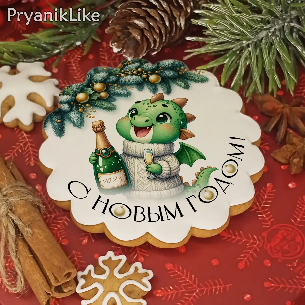 Новый Год 2024 (D10)